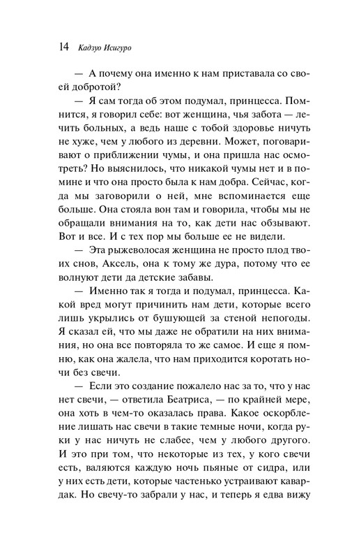 ITD000000001093343-page-0014