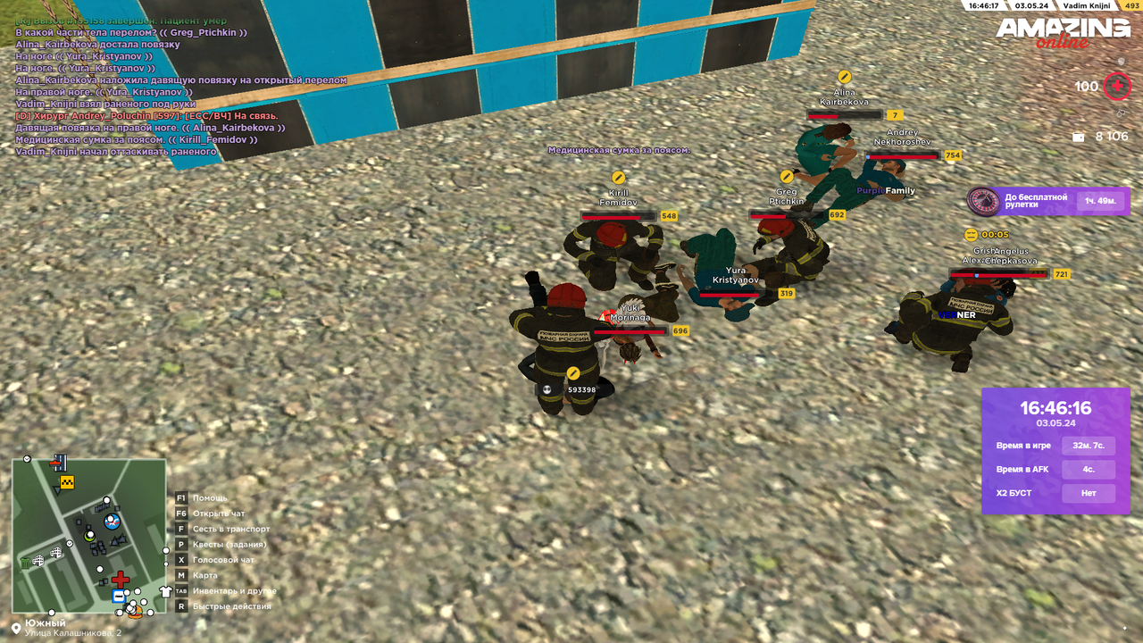 Снимок экрана (2919)