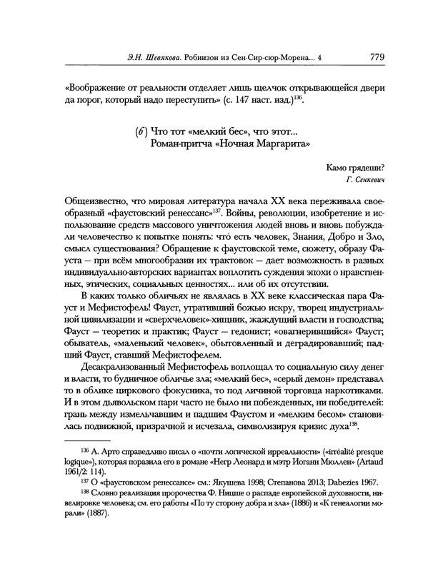 p0155