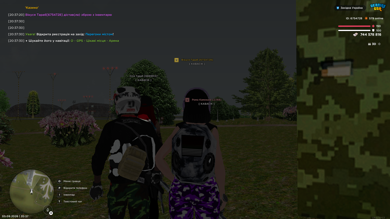 UKRAINE GTA 05 09 2026 20 37 36