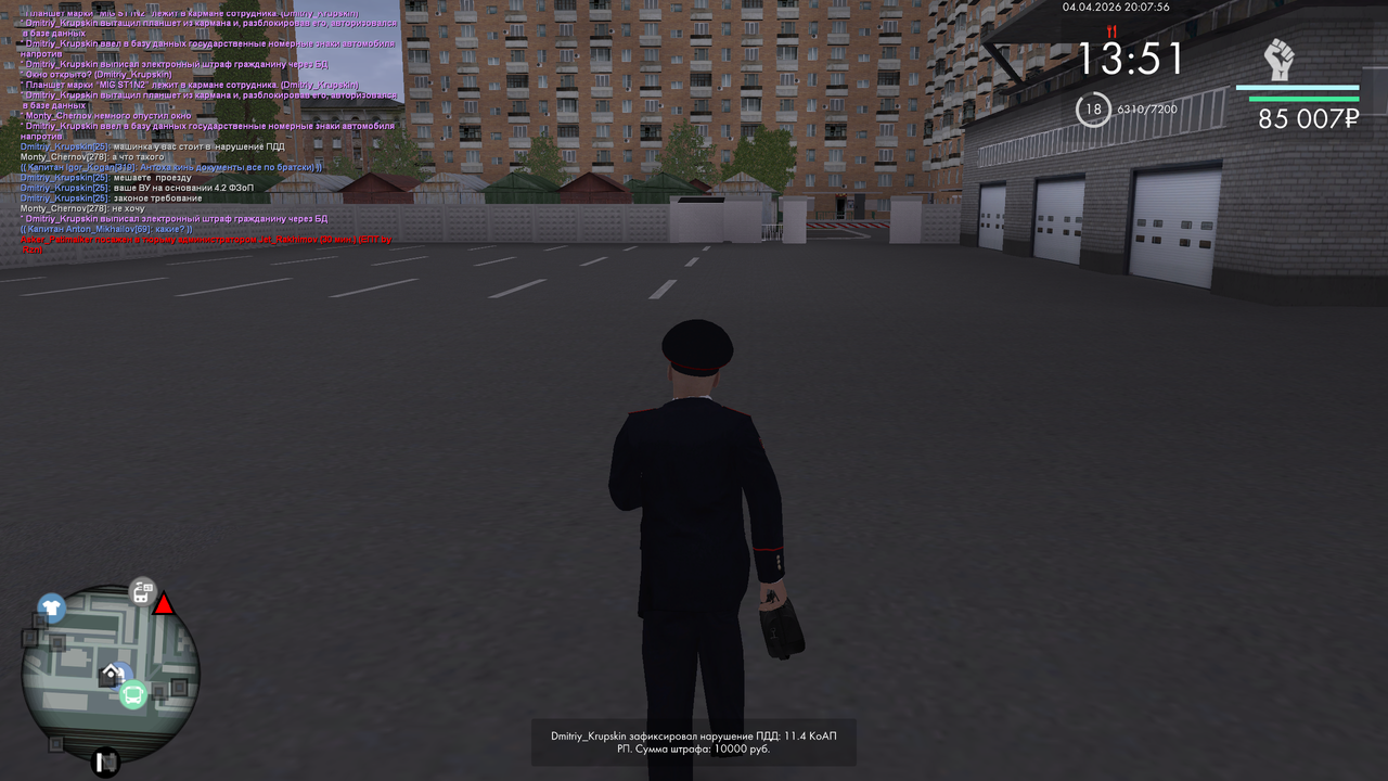 mta screen 2026 04 04 13 07 56