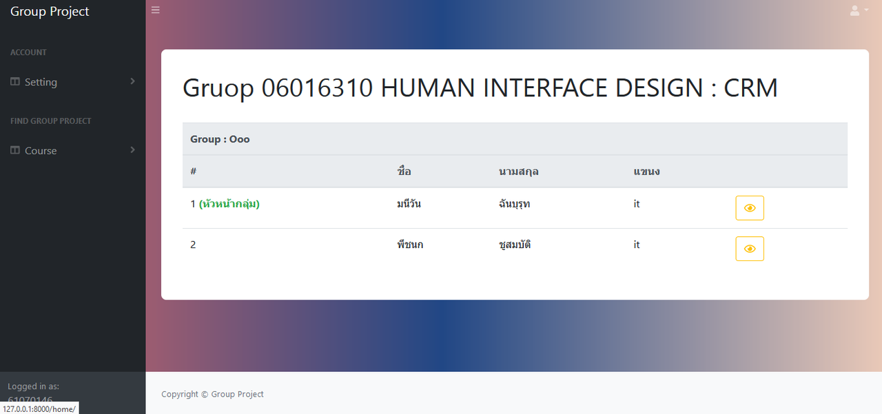 Screenshot_12