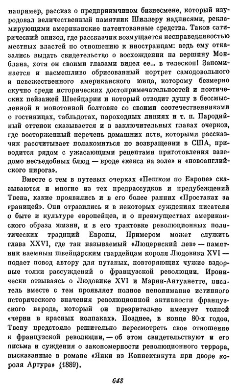 p0650