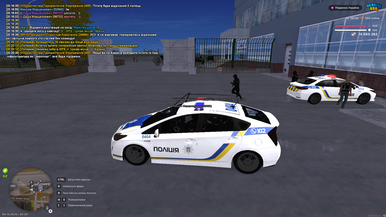 mta-screen_2025-10-06_20-20-44