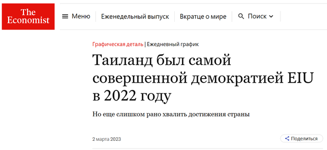 https://i.postimg.cc/6q03HXyr/Opera-2024-12-19-174605-translated-turbopages-org.png