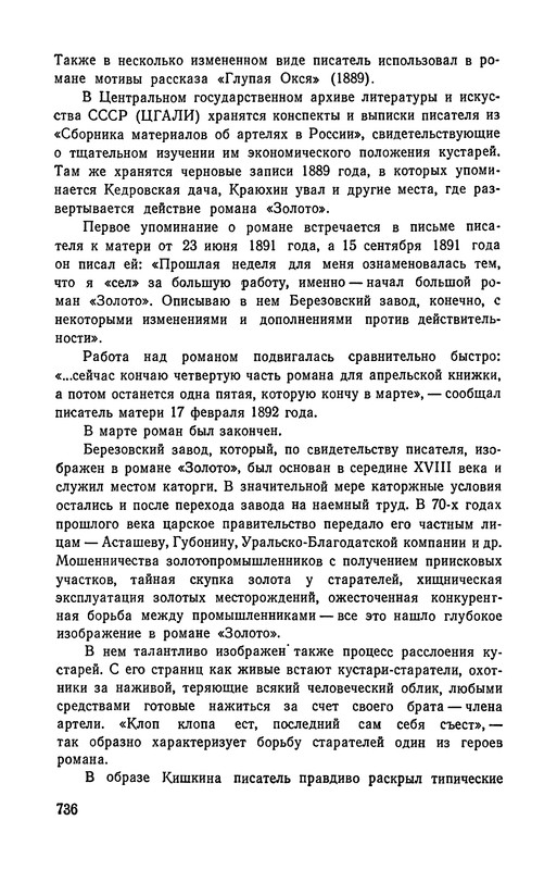 p0737
