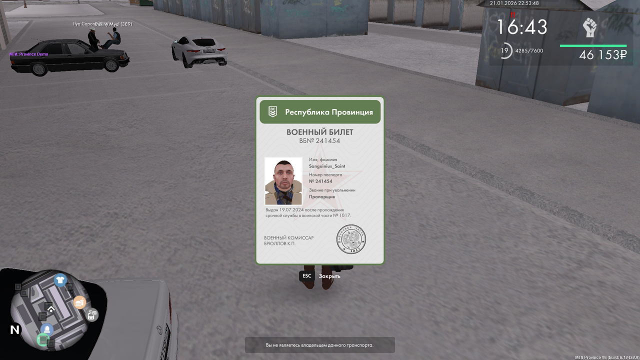 mta screen 2026 01 22 00 53 46