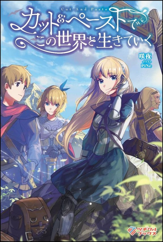 Arifureta Shokugyou de Sekai Saikyou Novela Ligera - NOVA