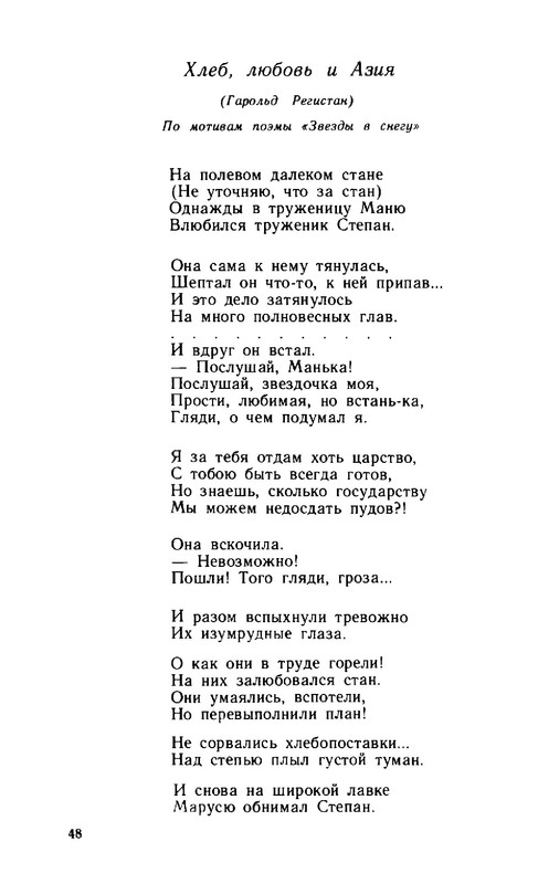 2a37432d89b1f17fdb726f20ba07f19e-48
