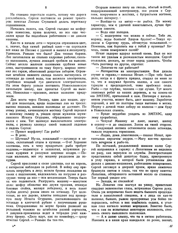 p0013