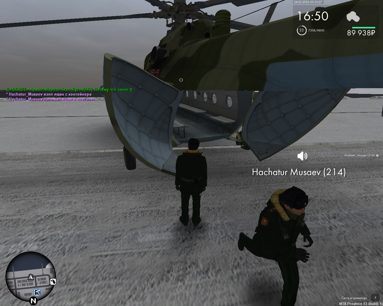 mta screen 2026 02 24 22 12 27