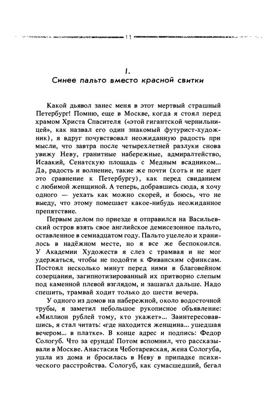 p0012