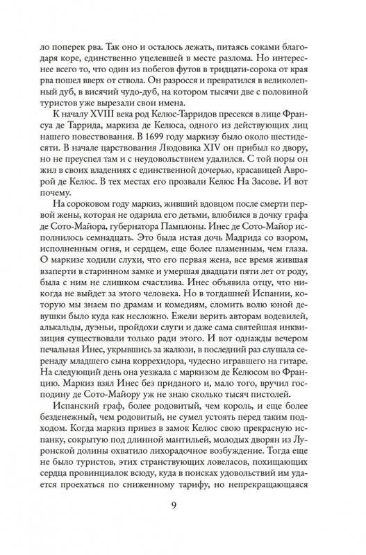 2-page-0007