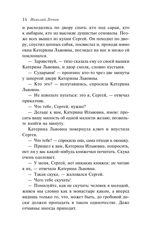 ITD000000001415931-page-0014