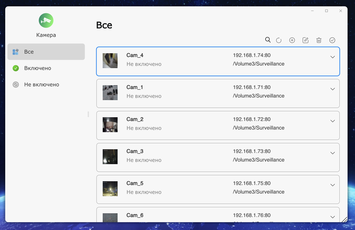 Снимок экрана 2025-08-05 в 20.50.54