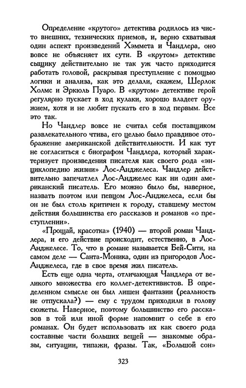 p0324