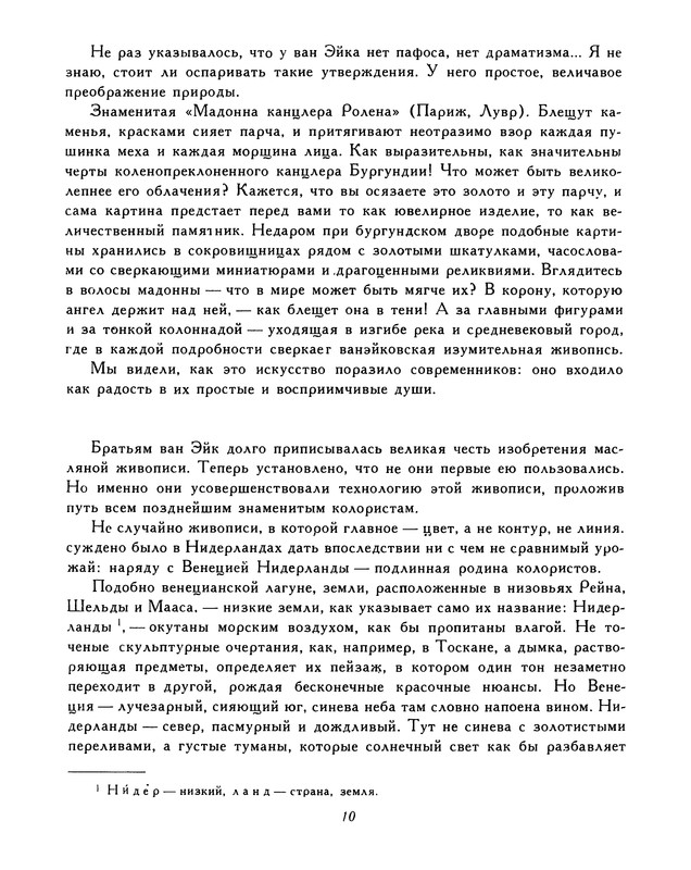 p0011