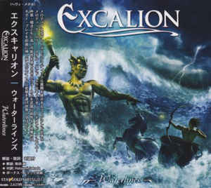 Re: Excalion