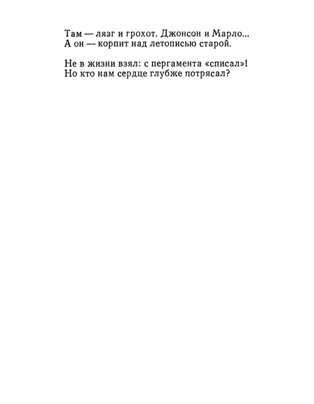 1973-page-0057
