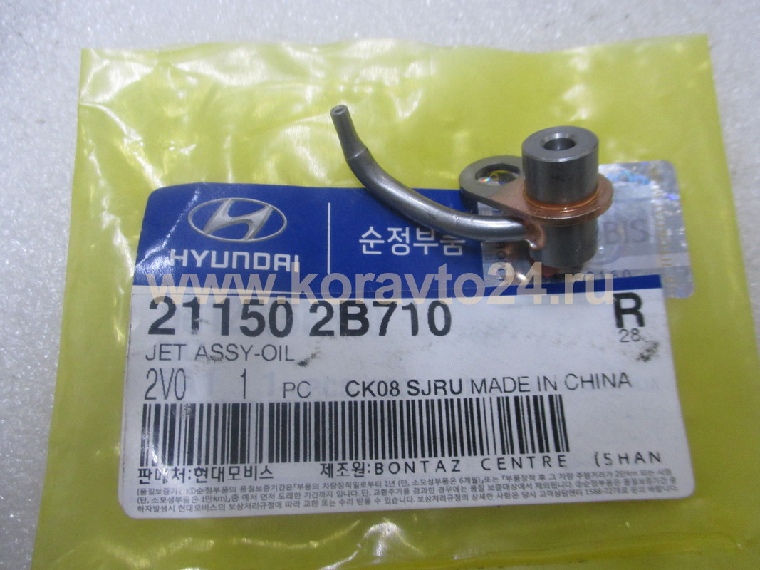 Капремонт двигателя G4KD/G4NA - Страница 20 - Автоклуб Hyundai ix35