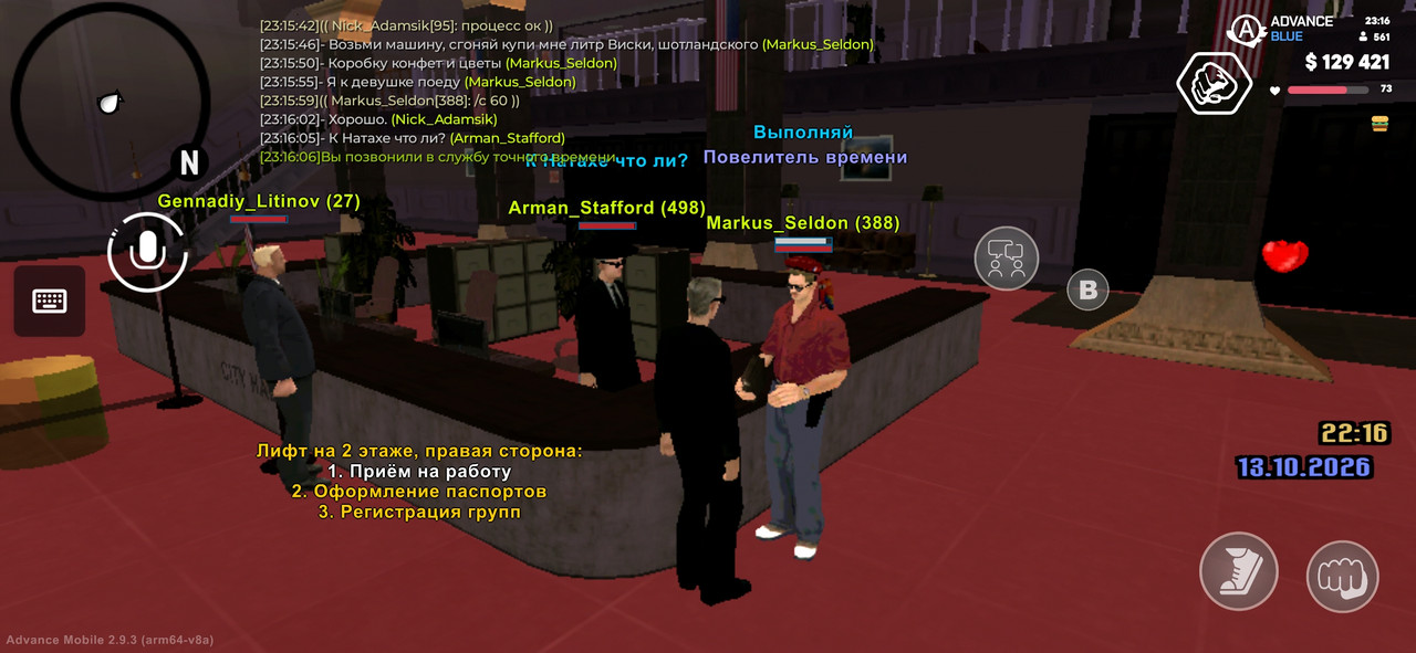 Screenshot 20261013 231611 Advance Mobile