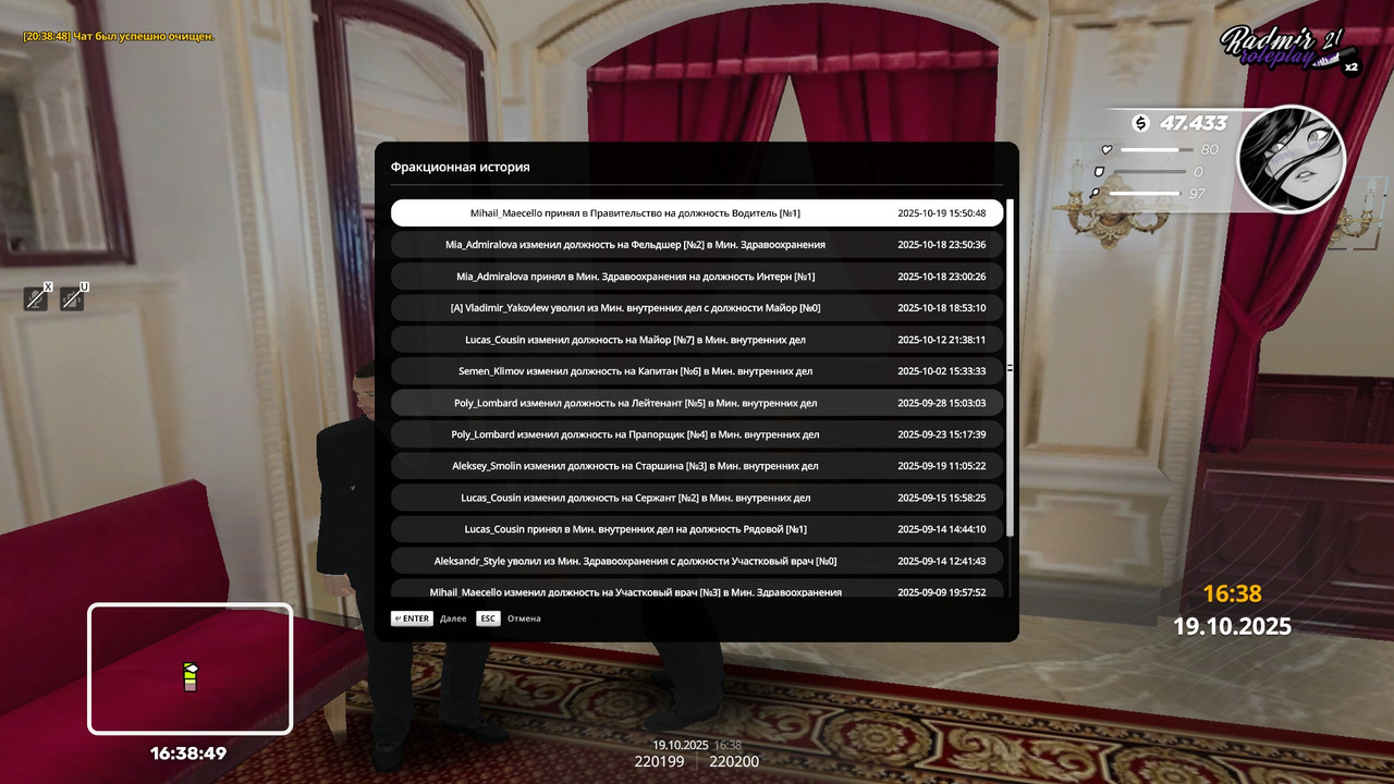 radmir-2025-10-19-20_38-49