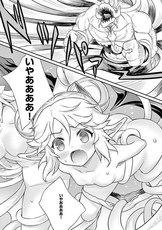 Yuusha-sama, Yukagen wa Ikaga desu kaVol2-1