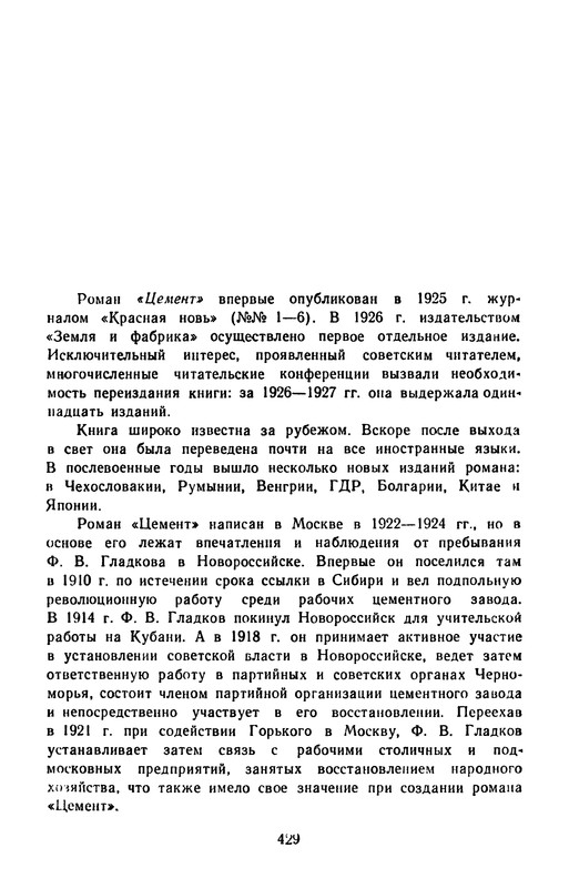 p0431