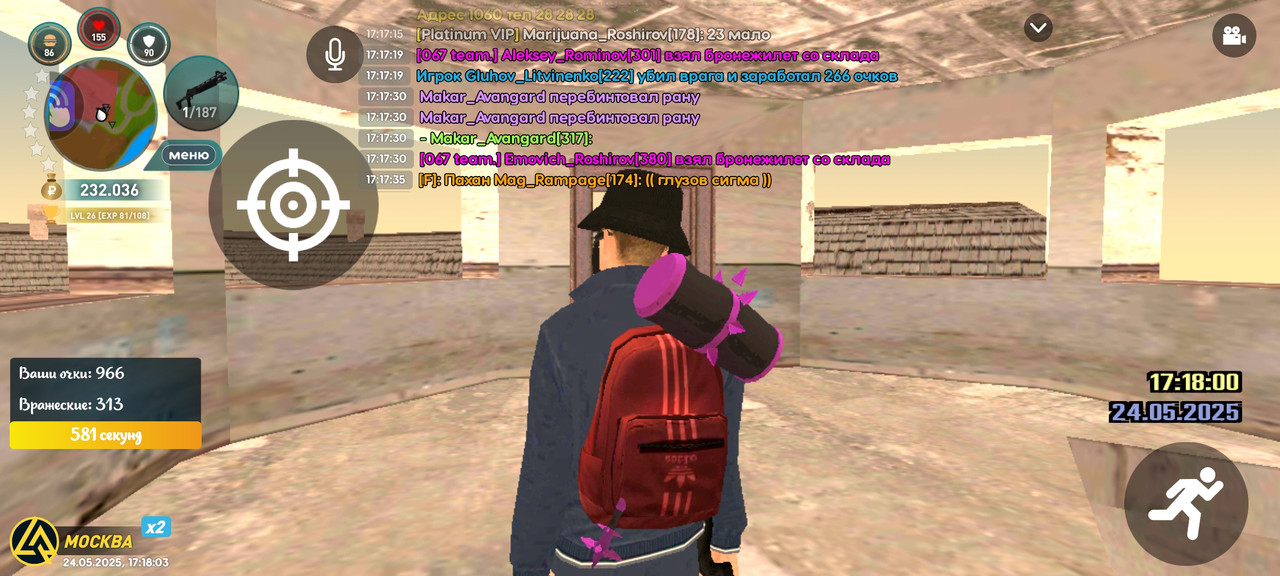 Screenshot_2025-05-24-19-18-03-916_com.liverussia.cr