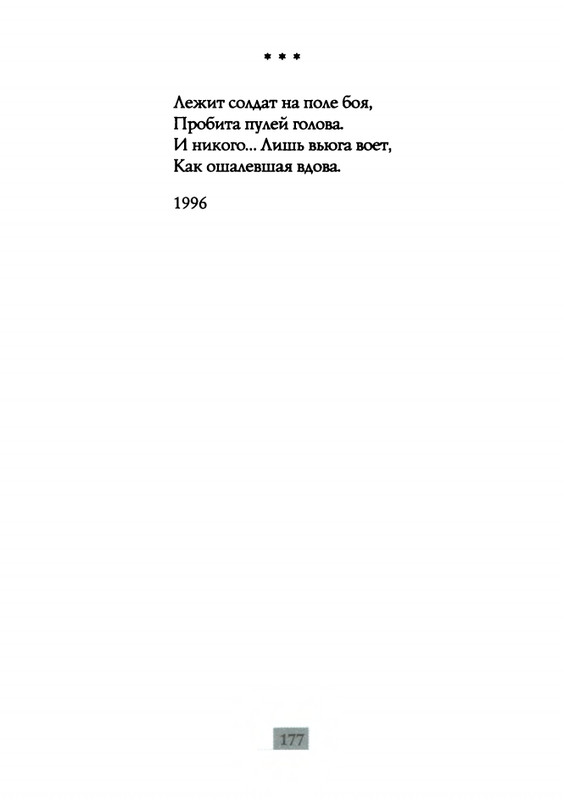 2009-page-0179