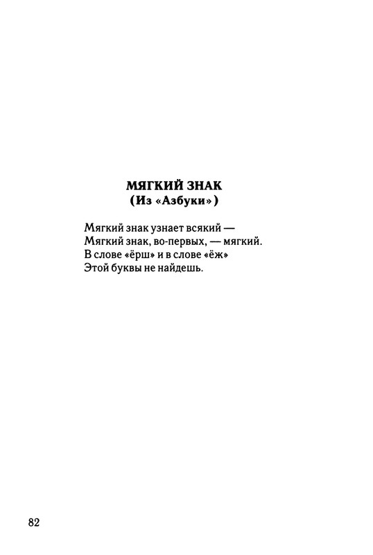 2003-page-0083