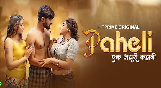 Paheli Episode - 1
