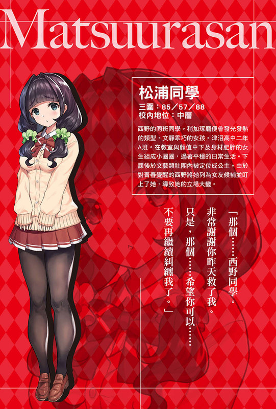 Illu06.jpg