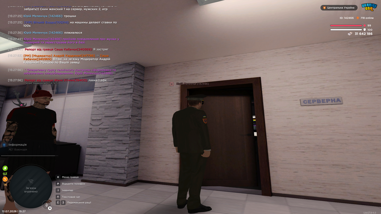 Grand Theft Auto San Andreas Screenshot 2026 07 12 15 27 57 99