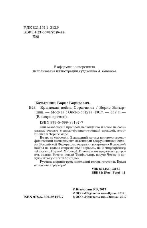 ITD000000000865955-page-0004