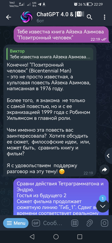 Screenshot_20240516_222951_org.telegram.plus