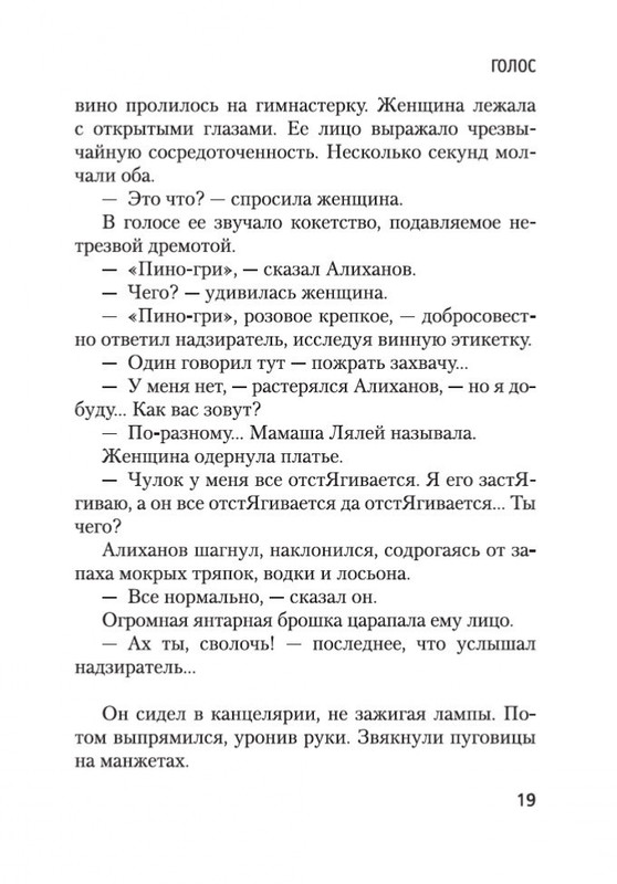 2-page-0018