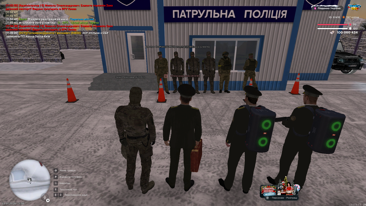Снимок экрана (239)
