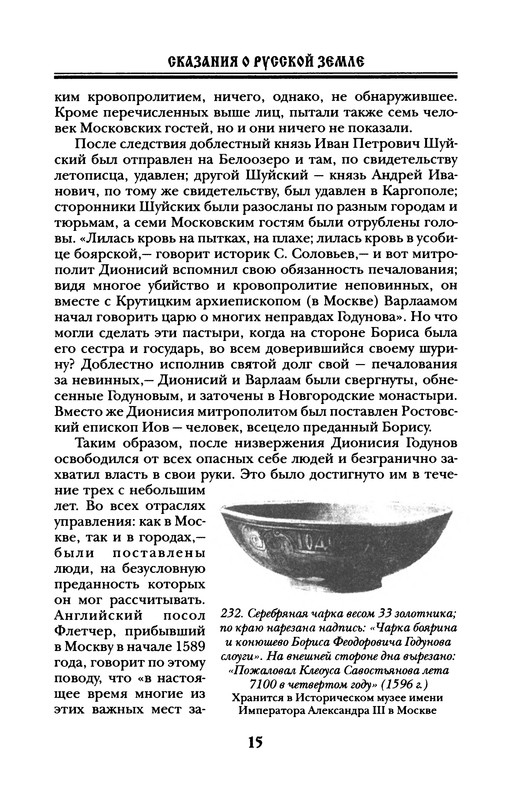 p0017