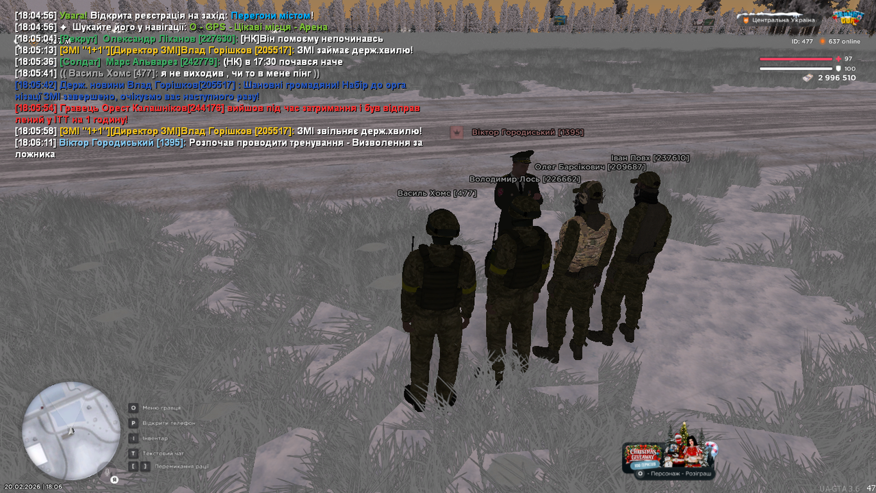 UKRAINE GTA 20 02 2026 18 06 14