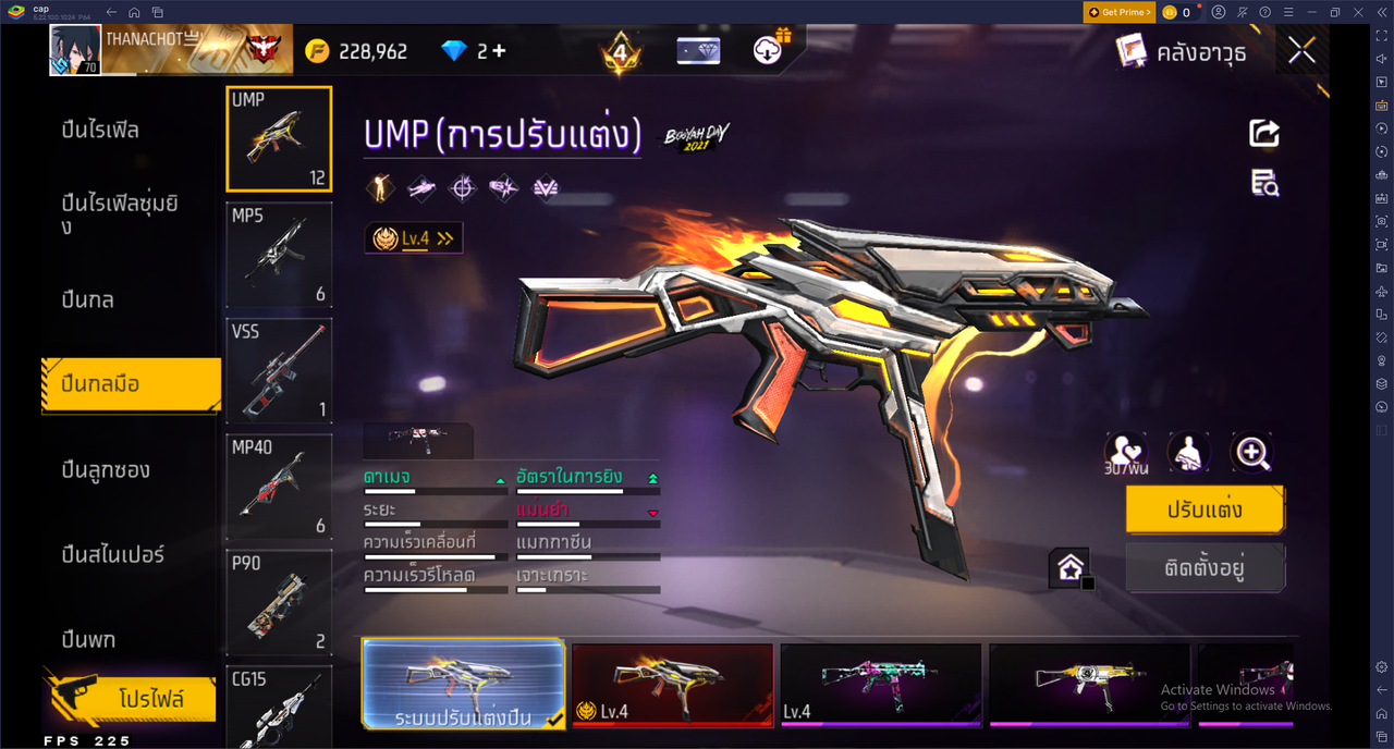 รหัสสินค้า FF6723 [เชื่อมGG] รูปที่ 51