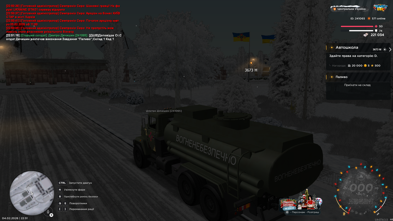 Знімок екрана (66)