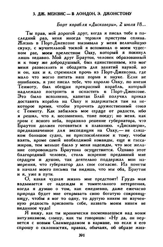 3-1996-page-0035