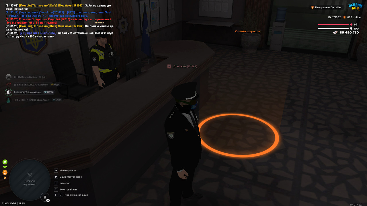 bandicam 2026 03 31 21 35 21 881