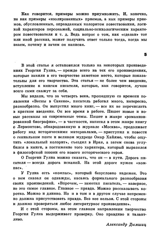 p0022