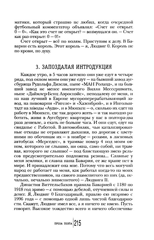 p0031