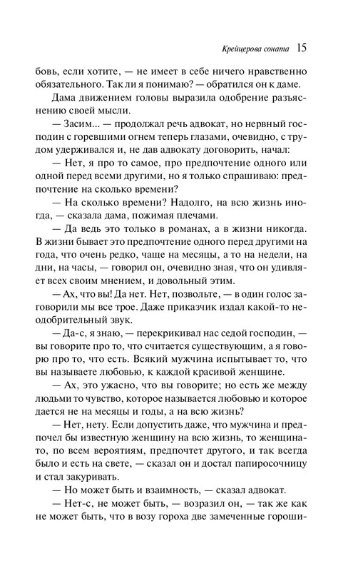 ITD000000001318039-page-0015