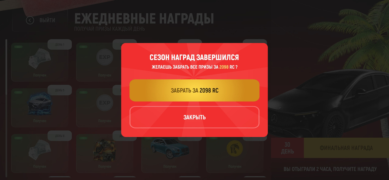 Screenshot_20250415_133420