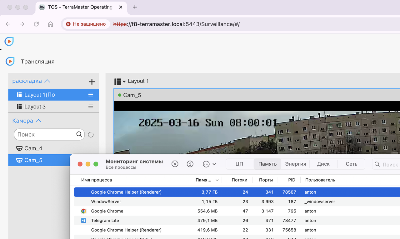 Снимок экрана 2025-03-16 в 08.00.00