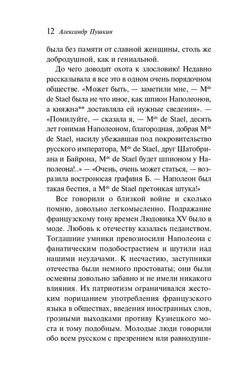 ITD000000001430895-page-0013